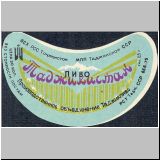 duschambeins (17).jpg